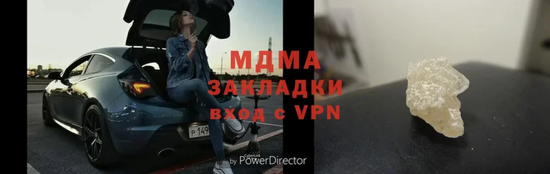 МДМА VHQ  Вихоревка 